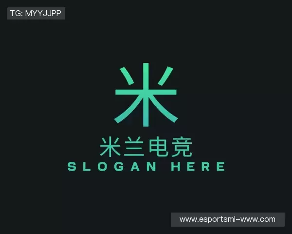 解读米兰电竞官网